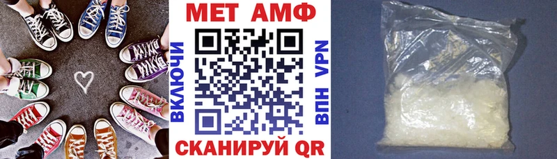 Amphetamine VHQ Старая Русса