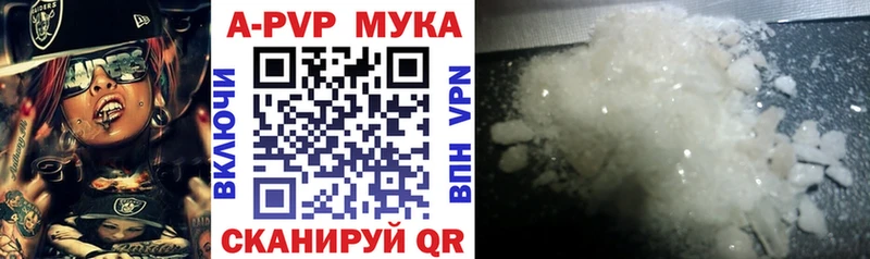 купить наркотик  Старая Русса  A PVP крисы CK 