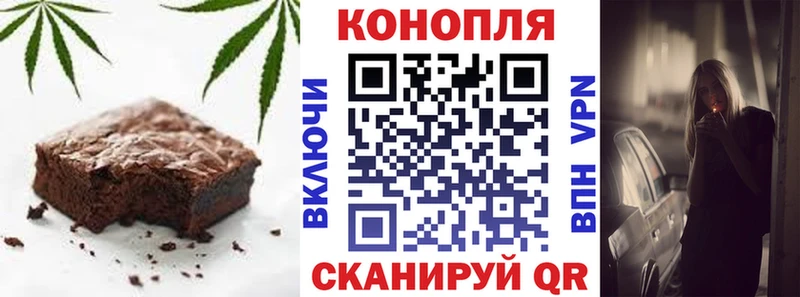Cannafood конопля  МЕГА ссылка  Старая Русса 