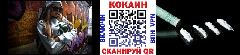 COCAIN 97% Старая Русса