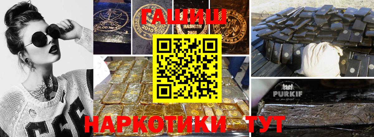 Старая Русса  ГАШИШ индика сатива  Гашиш индика сатива  Вход с VPN 