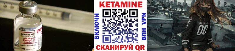 купить Старая Русса Кетамин ketamine