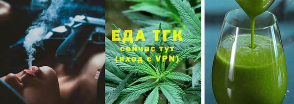 эйфоретик Остров