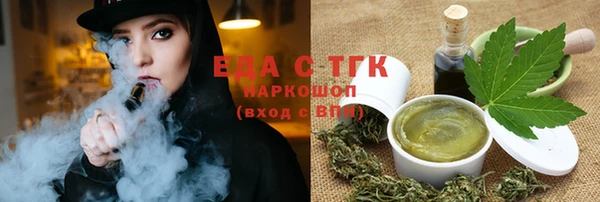 дистиллят марихуана Абинск
