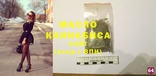дистиллят марихуана Абинск