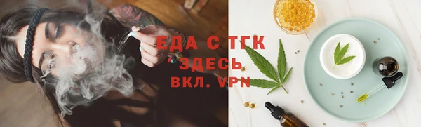 кокаин премиум Абаза