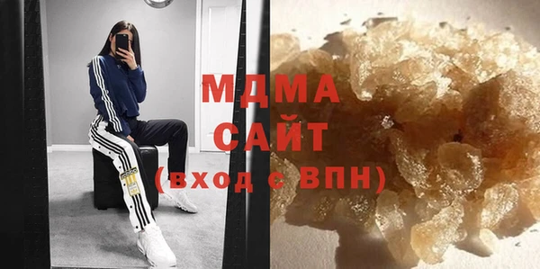 кокаин премиум Абаза