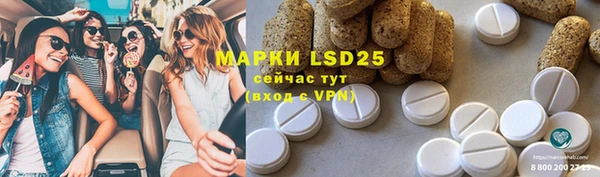 COCAINE Абдулино