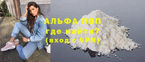 mix Алексин