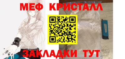 кокаин Уссурийск