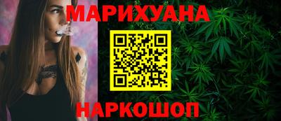 кокаин Уссурийск