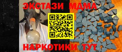 кокаин Уссурийск
