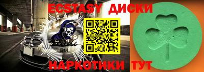 кокаин Уссурийск