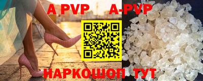 a pvp Усть-Илимск