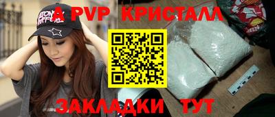 кокаин Уссурийск
