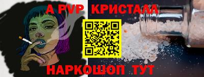 a pvp Усть-Илимск