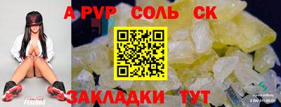 a pvp Усть-Илимск