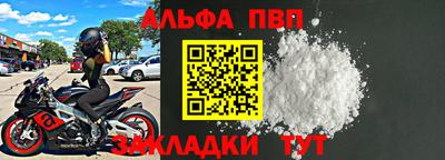 кокаин Уссурийск