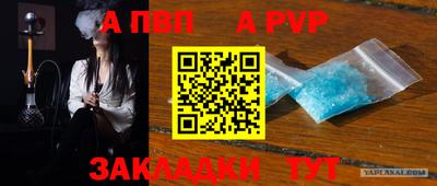 a pvp Усть-Илимск