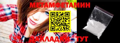 кокаин Уссурийск