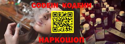 кокаин Уссурийск