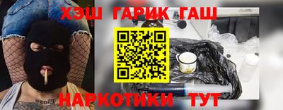 кокаин Уссурийск
