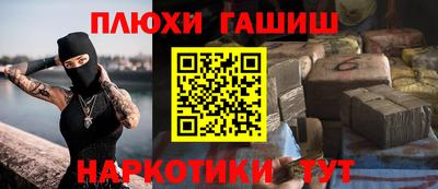кокаин Уссурийск