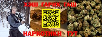 кокаин Уссурийск