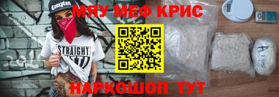 кокаин Уссурийск