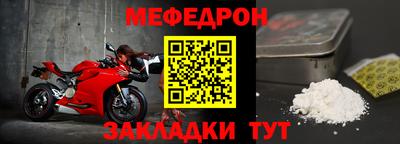 кокаин Уссурийск
