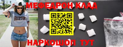 кокаин Уссурийск