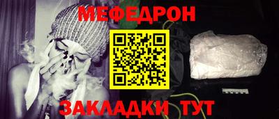 кокаин Уссурийск