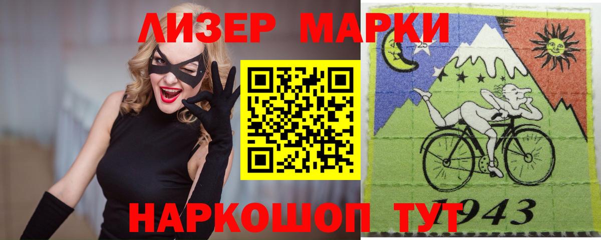 LSD-25 экстази кислота  Вход с VPN  ОМГ ОМГ ссылка  Старая Русса 