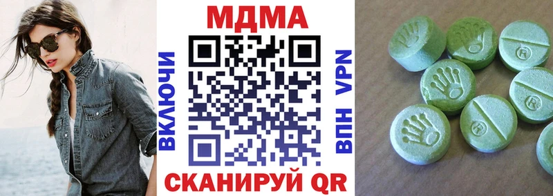 купить   Старая Русса  blacksprut онион  MDMA Molly 