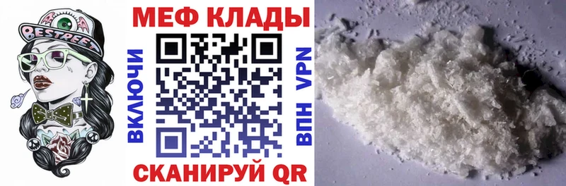 Меф кристаллы Старая Русса