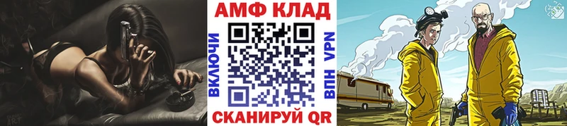 закладка  Старая Русса  Метамфетамин винт 