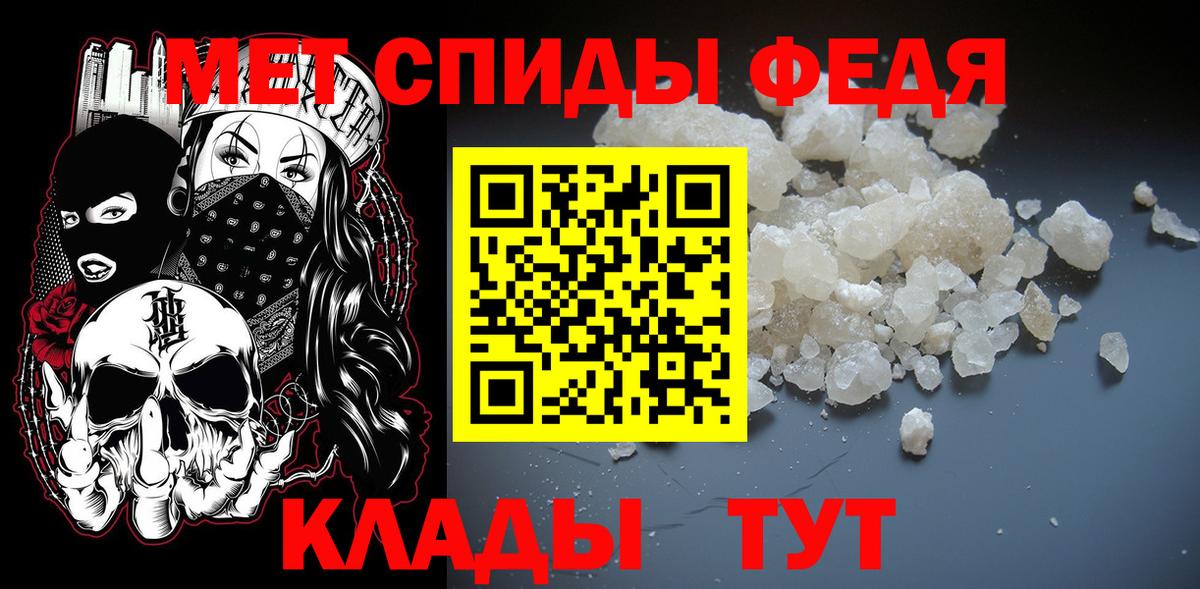 МЕТАМФЕТАМИН винт Старая Русса