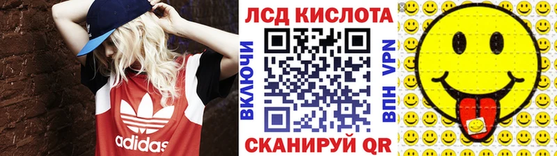 что такое наркотик  Старая Русса  ОМГ ОМГ tor  Наркотические марки 1500мкг 
