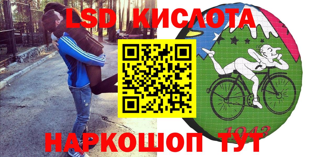 Марки N-bome 1500мкг Старая Русса
