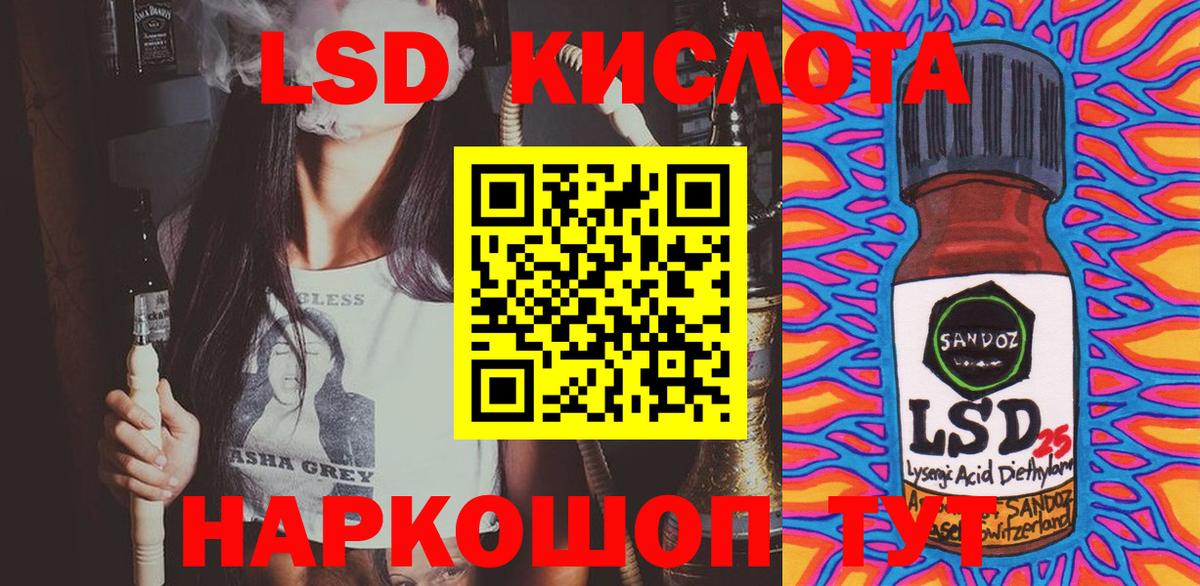 Марки NBOMe 1500мкг  Марки NBOMe  Старая Русса  Марки NBOMe 1500мкг  Вход с VPN 