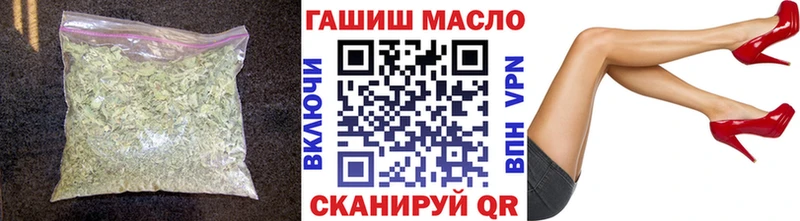 ТГК Wax купить наркотик Старая Русса