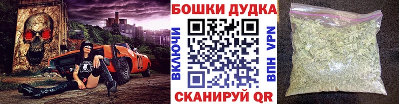 МАРИХУАНА тримм  наркотики  Старая Русса 