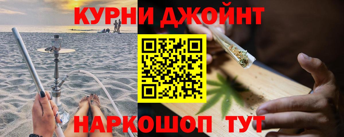 Бошки марихуана Ganja  Конопля Bruce Banner  Бошки марихуана VHQ  Вход с VPN  Старая Русса 